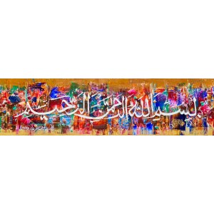 M. A. Bukhari, 08 x 30 Inch, Oil on Canvas, Calligraphy Painting, AC-MAB-269